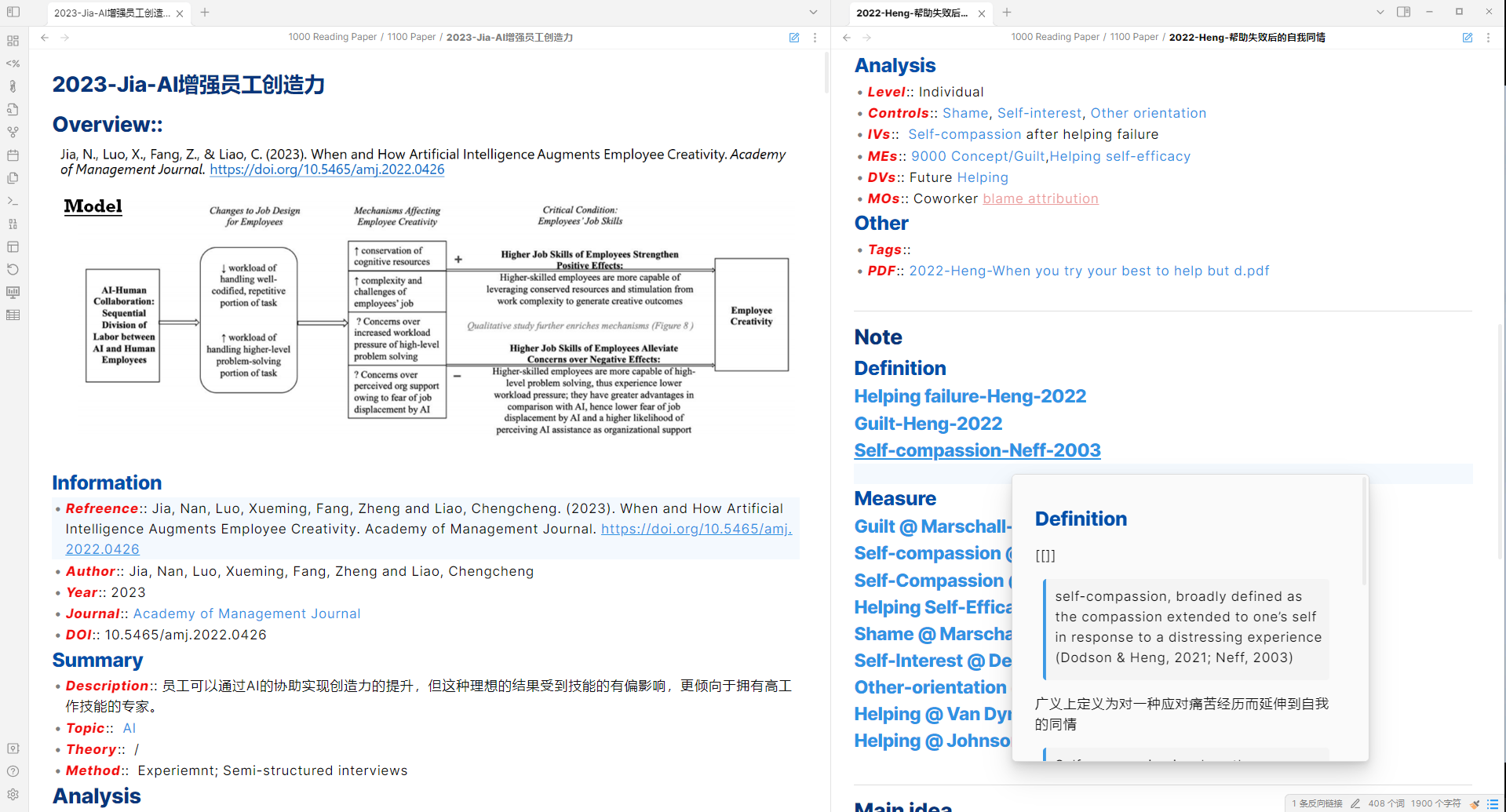 EndNote+Obsidian笔记