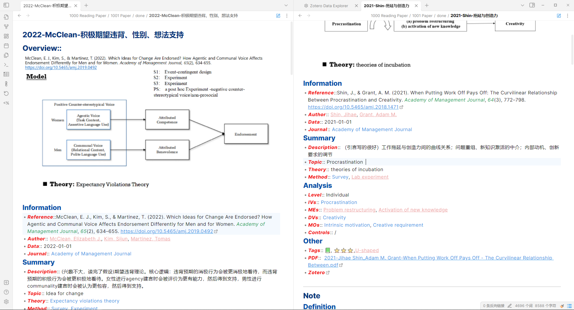 Zotero+Obsidian 笔记详情